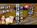 祈りは叶うというけれど…創価学会員が質問にお答えします