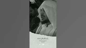 هيثم الدخين 🍁🤍|| "قال فما خطبك ياسامرى" سورة طه