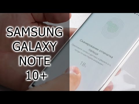 Взламываем отпечаток пальца на Samsung Galaxy Note 10+