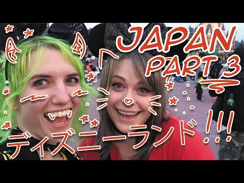 JAPAN VISIT (PART 3/3) - TOKYO DIDNEYLAND!!