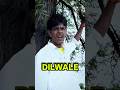 जीता था जिसके लिए 😘 #trending #shortvideo #song #funny #viral #mithunda :