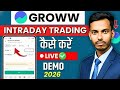 Groww App Kaise Use Kare | Groww Per Intraday Trading Kaise Kare | Groww App Me Invest Kaise Kare 