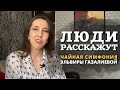 Чайная симфония Эльвиры Газалиевой из Махачкалы