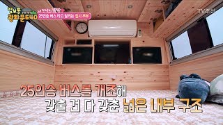 우리는 나그네 같은 사랑! 집시 부부! [정보통 광화문 640] 20회 20170728