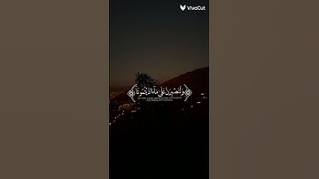 قران كريم اكتب شي تؤجر عليه ✨🥺