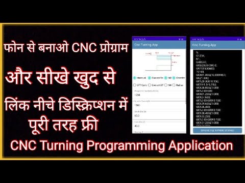 New Cnc Turning Programming Application/ Vaani Applications/ Use of Turning Option/#1