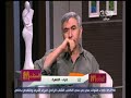 الستات مايعرفوش يكدبوا نصائح من متخصصين لمنع تحرش المحارم الستات مايعرفوش يكدبوا نصائح من متخصصين لمنع تحرش المحارم