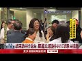 鄭麗文感謝中共惠台措施