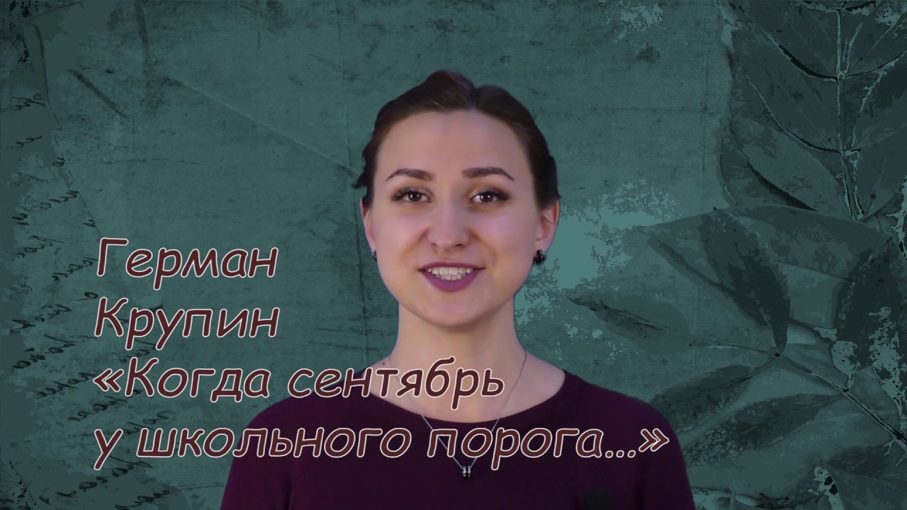 Карина миль усольцева