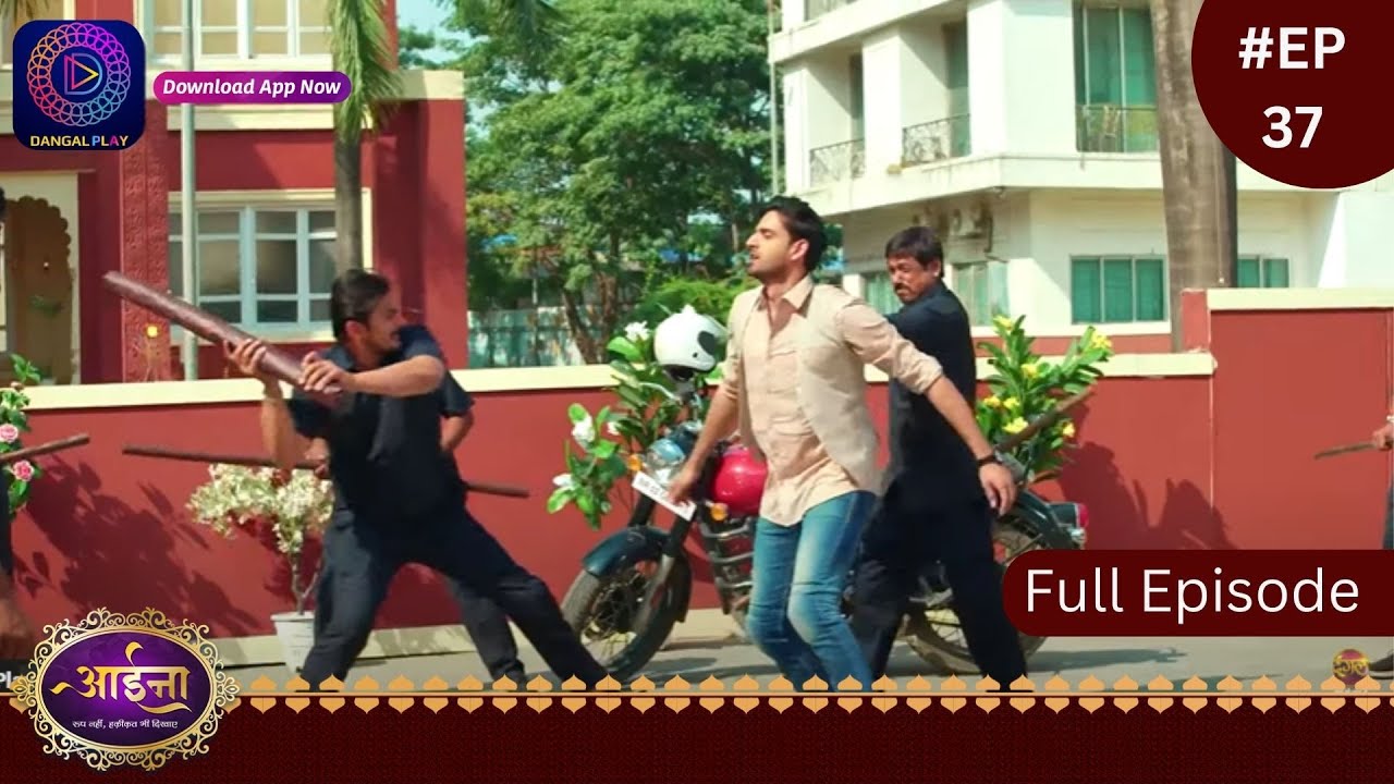 Aaina | New Show | 22 January 2024  | Full Episode 37 | आईना |  | Dangal TV