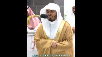 وإن تعدوا نعمت الله لا تحصوها~تلاوة خاشعة بصوت الشيخ ياسر الدوسري