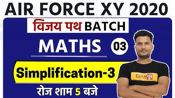 AIR FORCE XY 2020 || Vijaypath Batch || Math || By Vikas Singh Sir || simplification-3 || Class 03