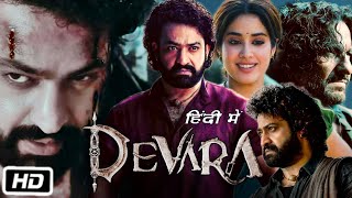 Devara Full HD Movie Hindi Song Review and Story | NTR | Saif Ali Khan | Janhvi | Koratala Siva