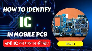 Mobile ic identification in hindi | How to identify ic in mobile phone motherboard