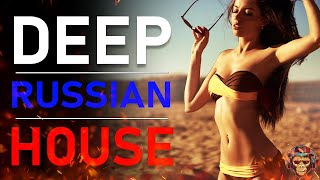 Жаркий Летний Дип Хауз Микс 2023 Vol.2 | Deep House Mix