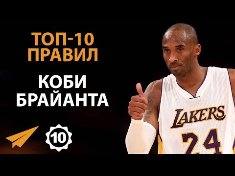 Совет 2: Правила игры в баскетбол