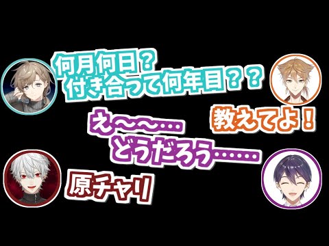 理想のプロポーズを語り合いタジタジになったりバトりはじめる咎ノワール【ARライブ前日キャス/叶/葛葉/剣持刀也/伏見ガク】