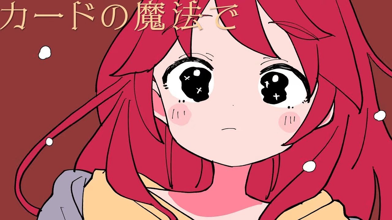 『トリックハート』/ MIMI coverd by 小春六花