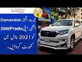 Latest Converted Prado 2009 into 2021 Review in Pakistan