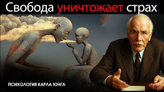 видео: Последнее Предупреждение Карла Юнга | Эмпат, Который Исцеляет, Становится Главным Страхом Нарцисса картинка: Последнее Предупреждение Карла Юнга | Эмпат, Который Исцеляет, Становится Главным Страхом Нарцисса