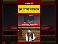 Top News: 2 बजे की बड़ी खबरें | Israel Iran US war | Donald Trummp | Hormuz | Netanyahu | PM Modi