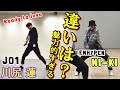 download JO1川尻蓮/ENHYPEN NI-KI 待ってた!!魅力的すぎるカバーダンス♪違いも解説!!SEVENTEEN - 「Ready to love」 - Renki Real download JO1川尻蓮/ENHYPEN NI-KI 待ってた!!魅力的すぎるカバーダンス♪違いも解説!!SEVENTEEN - 「Ready to love」 - Renki Real