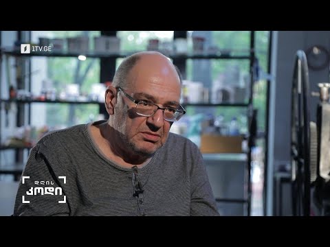 #დღისკოდი  „რა არის კულტურა“ - ილუსტრატორის, ოთარ ყარალაშვილის, მოსაზრება