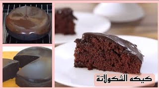 كعكة الشوكولاتة الناعمة بدون بيض بدون فرن|Recipes