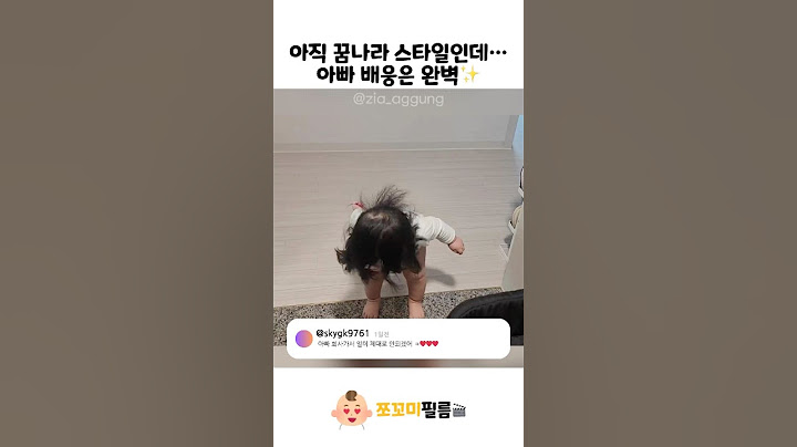 아직 꿈나라 스타일인데… 아빠 배웅은 완벽✨