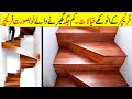 Space saving furniture ideas for your home In Hindi/Urdu