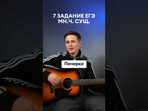 С какого раза