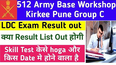 512 Army Base Workshop Pune LDC Exam Result out|Army EME Group C exam result|DGEME LDC Skill test