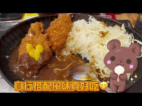 吉豚屋 かつや #士林美食 新開幕0922