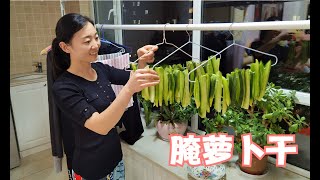 腌萝卜干，记得不要直接腌，多加关键一步，香辣爽脆，好吃又下饭