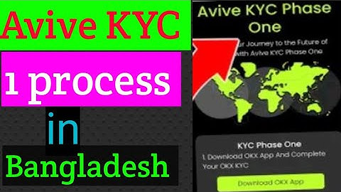 Avive  Mining kyc verification From Bangladesh KYC 1  phase.