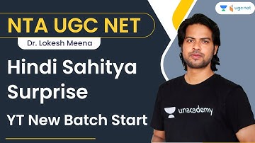Hindi Sahitya Surprise | YT New Batch Start | NTA UGC NET | Dr Lokesh Kumar Meena