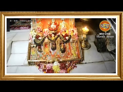 Video: Er svævebane tilgængelig på Vaishno Devi?