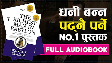 The Richest Man in Babylon: Full Audiobook |बेबिलोनको धनी मानिस : Nepali Audiobook |George S. Clason
