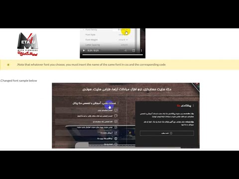 Adding Farsi font to YOOtheme Pro | Joomla