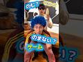 のむ？のまない？ウマイわけない…😂#shorts
