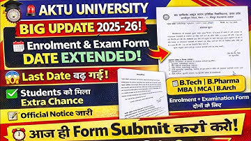 Aktu बड़ी खुशखबरी 😱 ||Aktu Last Date बढ़ गई student को मिला Extra Chance || Aktu Official Change ||