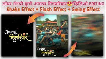 Dosti Status Alight motion shake + Flash Effect status editing | Shake and squeeze effect , #13