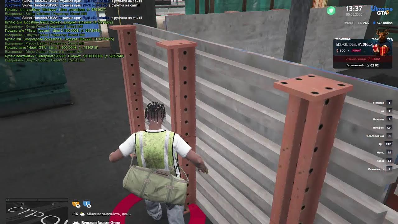 Моя трансляция по Ukraine Gta 5