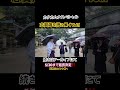 志賀海を読み解くVol.1 #カタカムナ #吉野信子 #志賀海神社