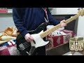 the pillows - Moon Marguerite/ムーンマーガレット bass cover