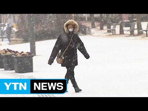 [날씨] 9일 만에 물러난 한파...다시 고개 든 미세먼지 / YTN