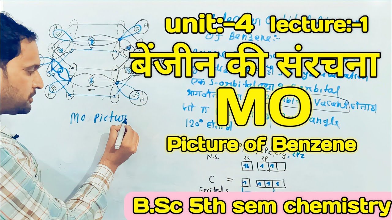B.Sc 5th sem chemistry | Structure of Benzene | MO picture of benzene