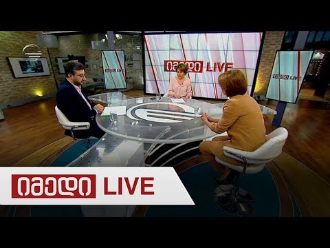 იმედი LIVE - 9 ივნისი, 2019 წელი