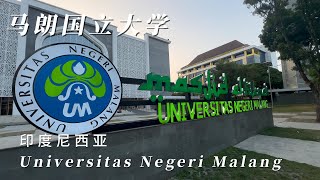 Exploring Universitas Negeri Malang: A Campus Tour