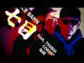 七目 / ICE BAHN feat. CORN HEAD, 句潤, TSUBOI
